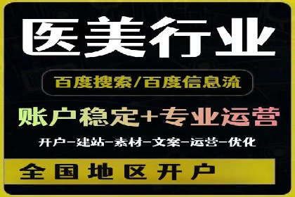 百度竞价推广运营中的关键词策略：如何选择？