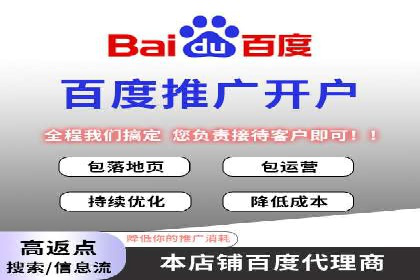 360信息流广告案例分析：数据驱动营销